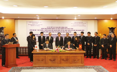 ญี่ปุ่นอุปถัมภ์เงินโอดีเอ 2.6 พันล้านเยนให้แก่หน่วยงานศุลกากรเวียดนาม